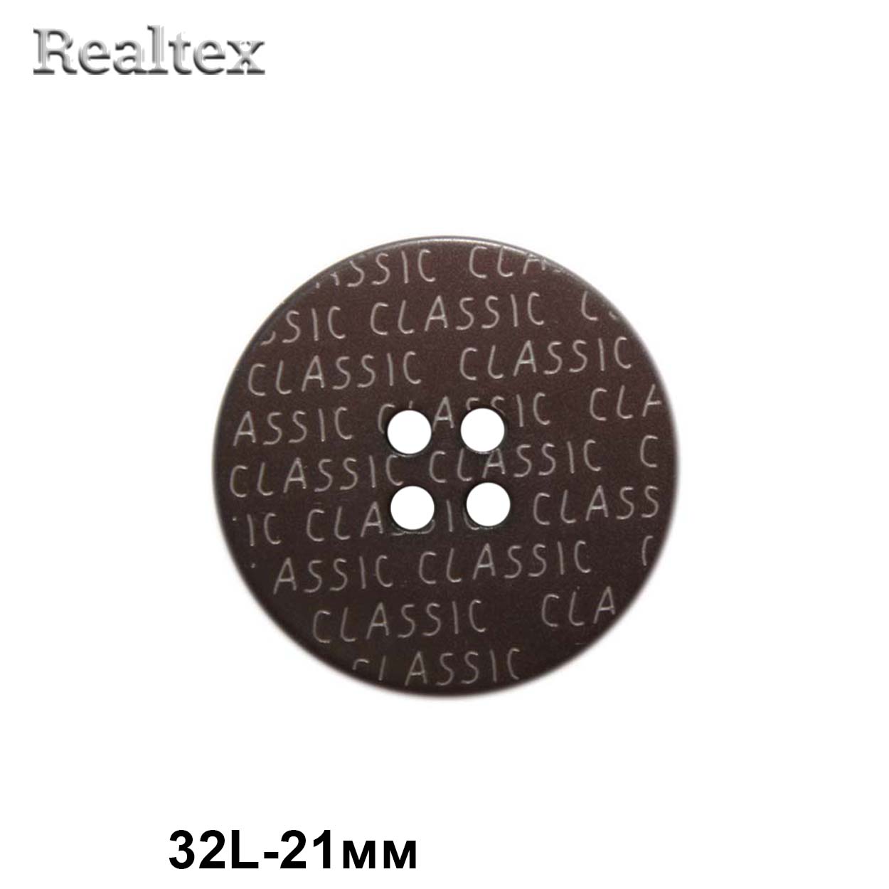 Пуговицы CX K-51 32L (72шт) цв.570-Brown