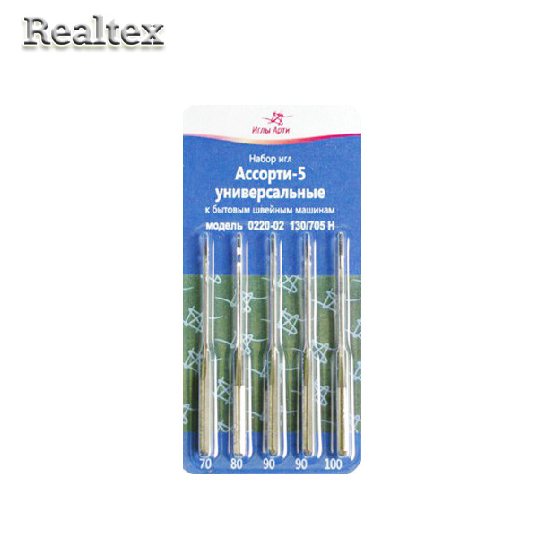 Иглы БШМ "АРТИ" универсальные 0220-02 Ассорти-5 (5игл)