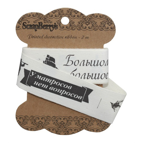 Лента декоративная 25мм хлопок SCB390313 "Море" 