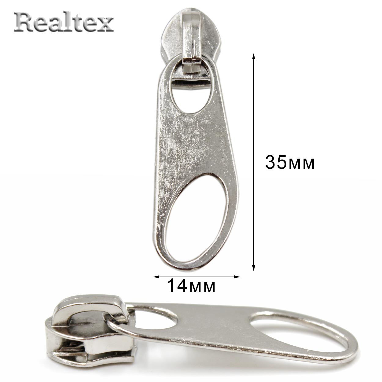 Бегунок Т.5 Реалтекс неавтомат для метражной витой молнии R-198 (50шт) цв.никель