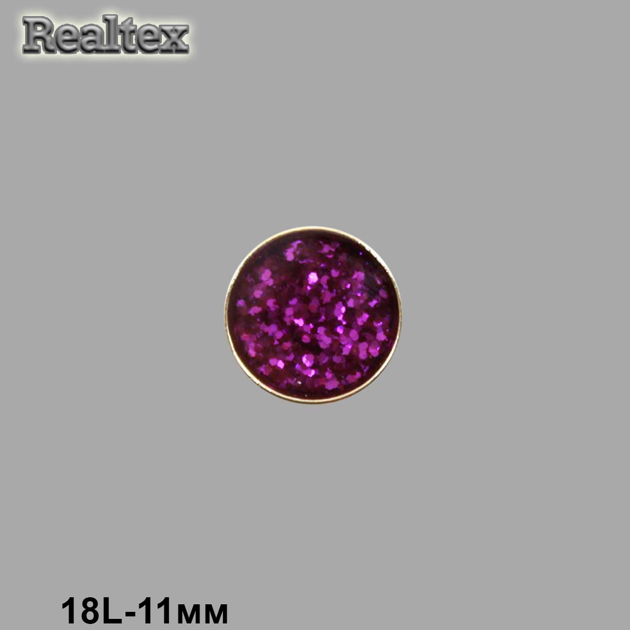 Пуговицы LA X-16 18L (72шт) цв.08