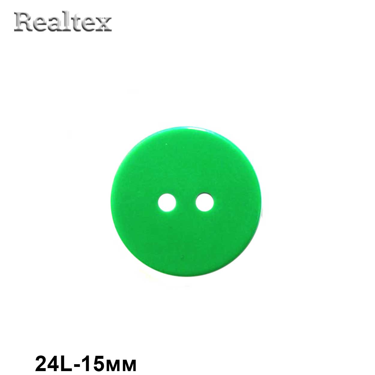 Пуговицы CX K-22 24L (144шт) цв.35-green