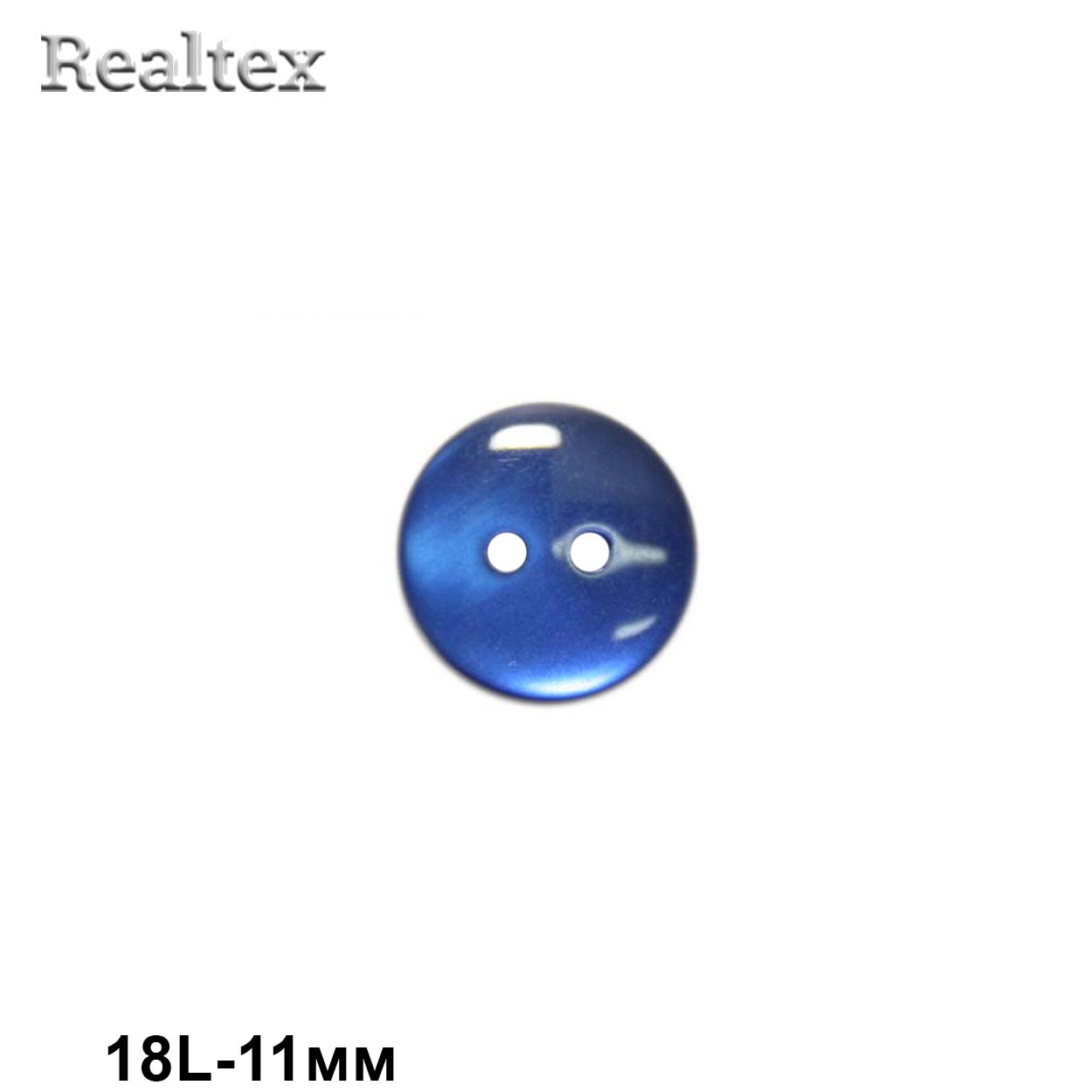 Пуговицы CR K12 18L (144шт) цв.20