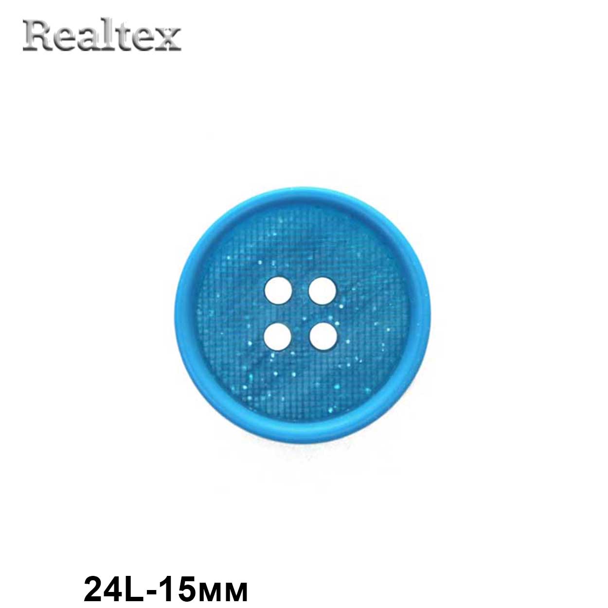 Пуговицы CN 2581 24L (72шт) цв.Turg