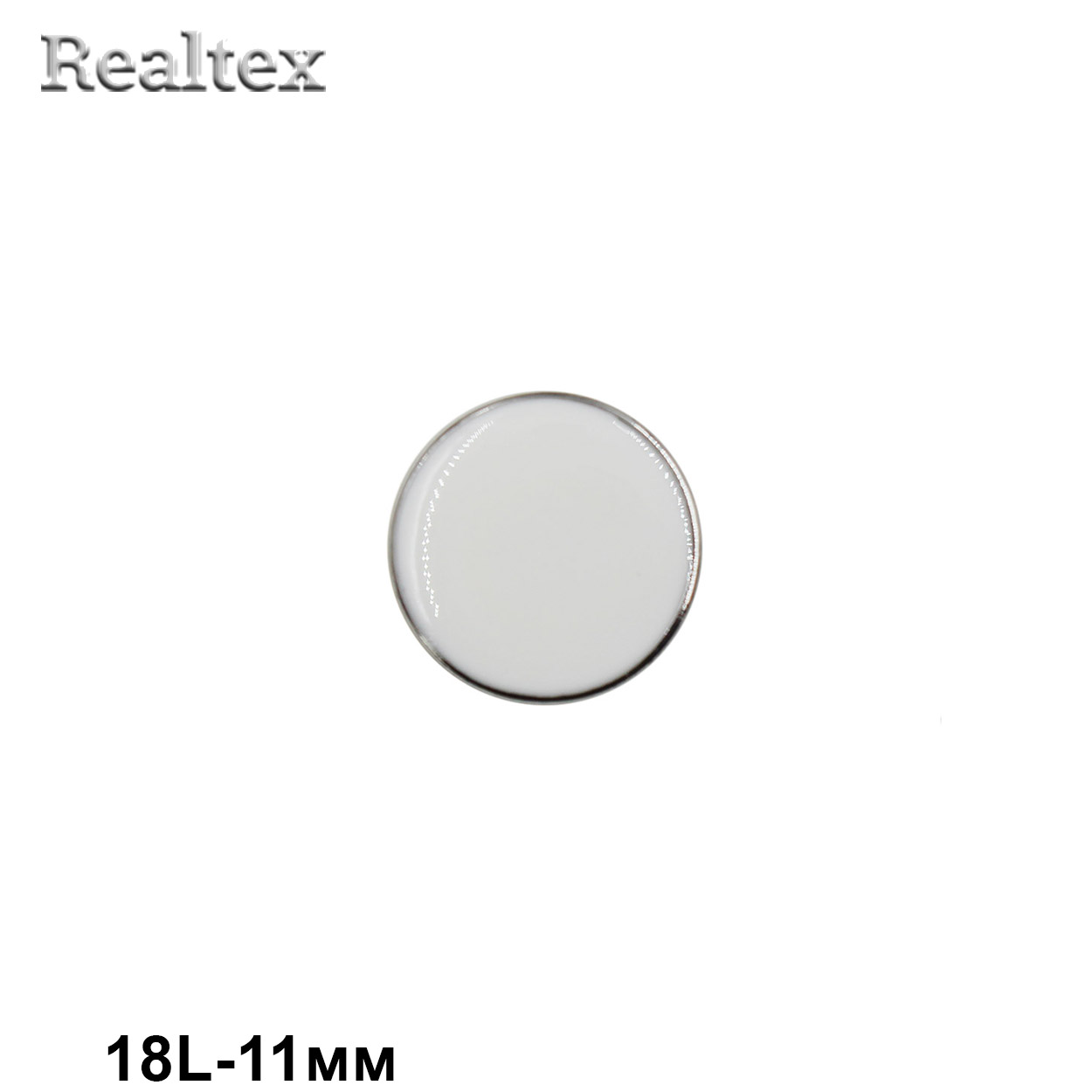 Пуговицы RB z-94 18L (36шт) цв.White/S