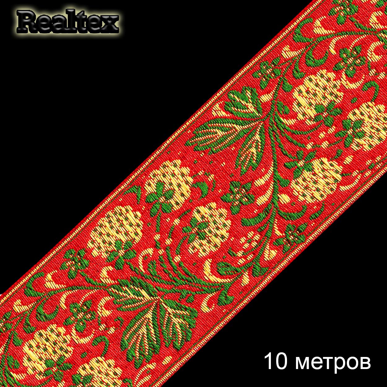 Тесьма жакардовая 65мм с3799г17 рис.9574 (10м) цв.красный