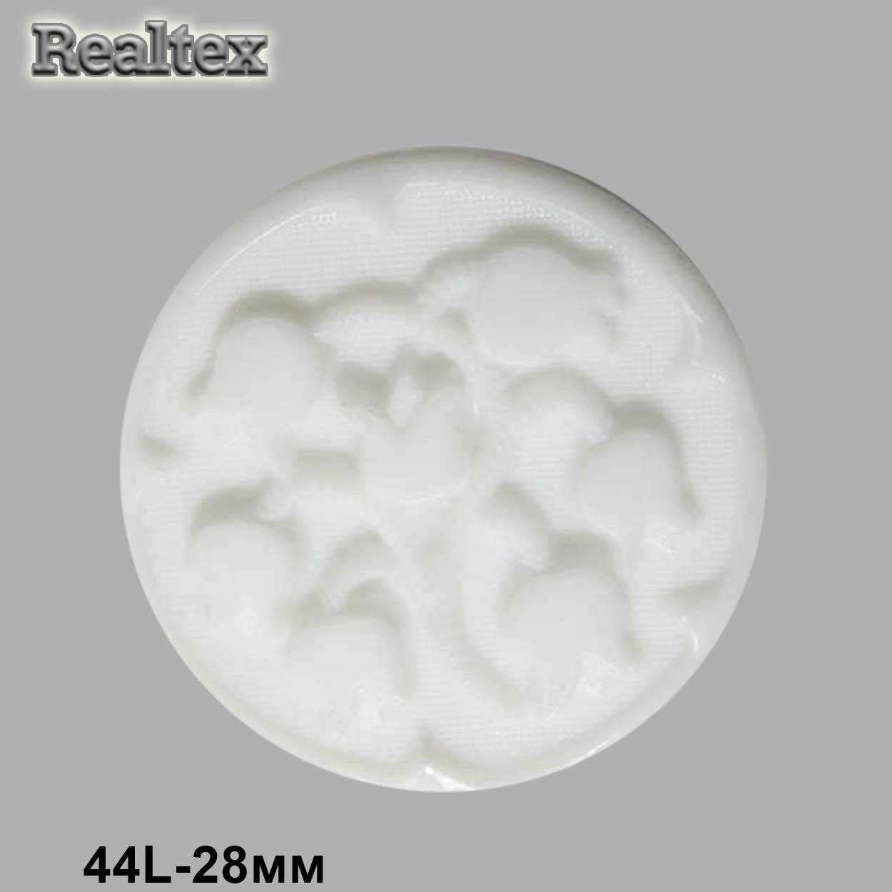 Пуговицы LA 0907 44L (36шт) цв.WHT ICE