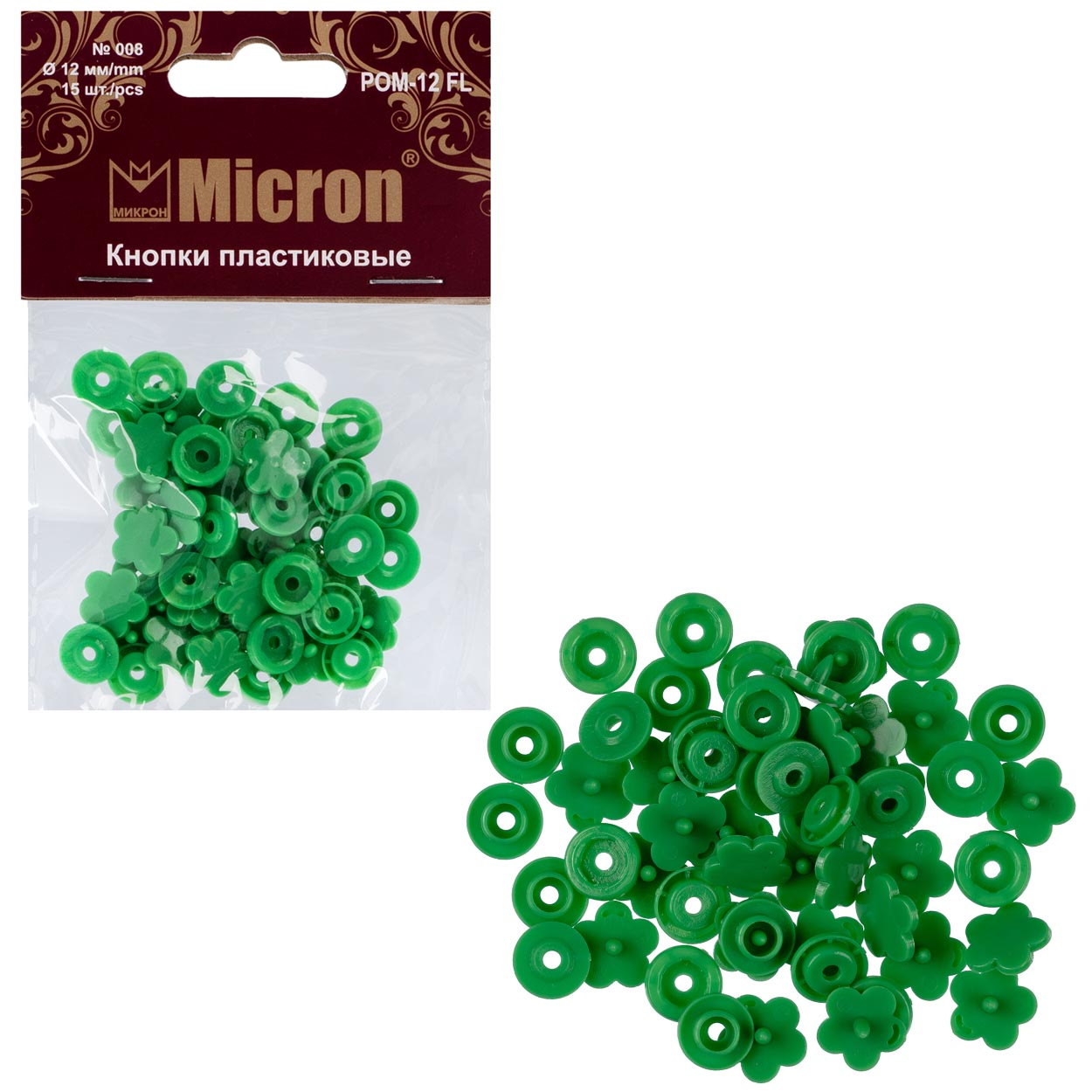 Кнопка рубашечная POM-12 пластик 12мм (15шт) цв.008 зелёный