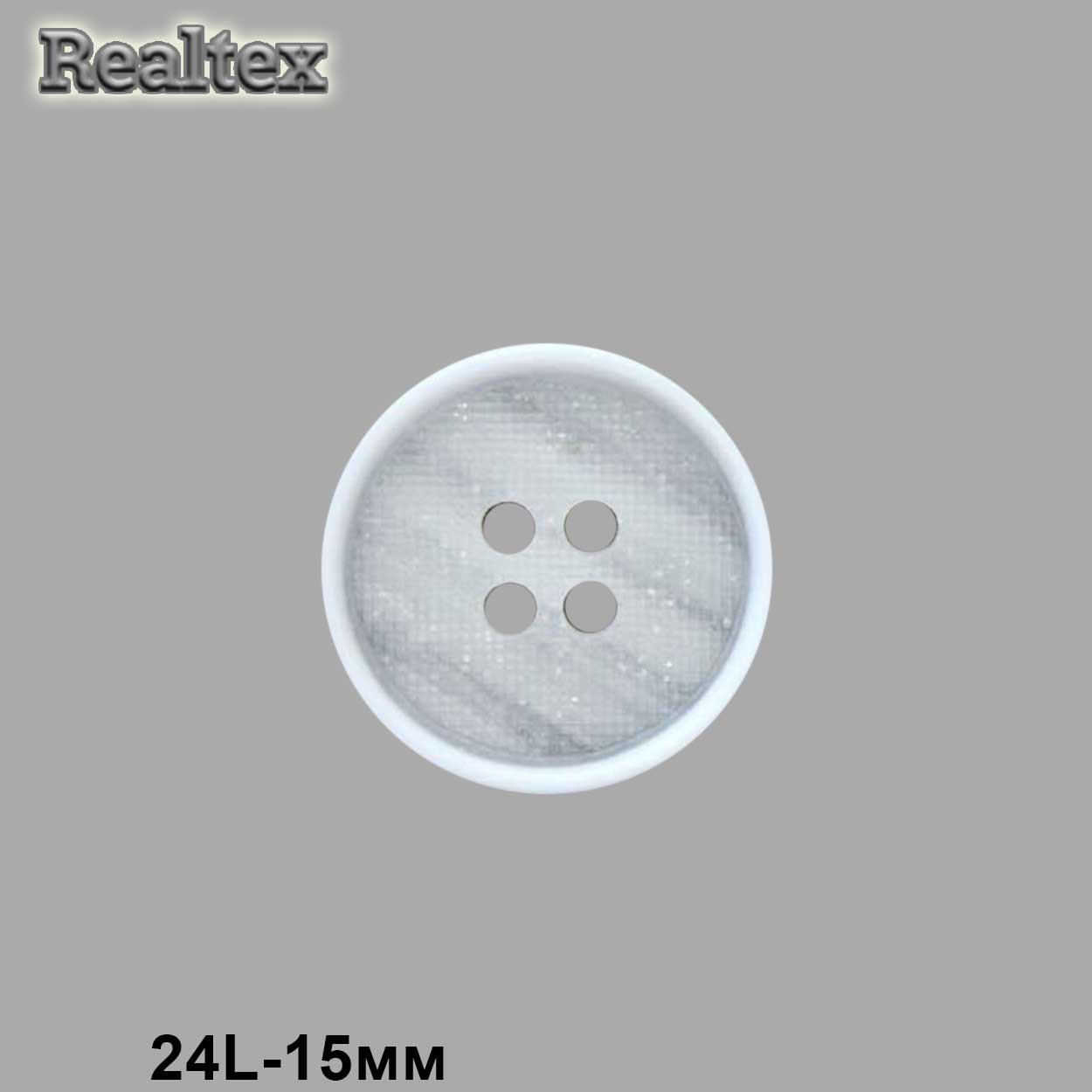 Пуговицы CN 2581 24L (72шт) цв.White