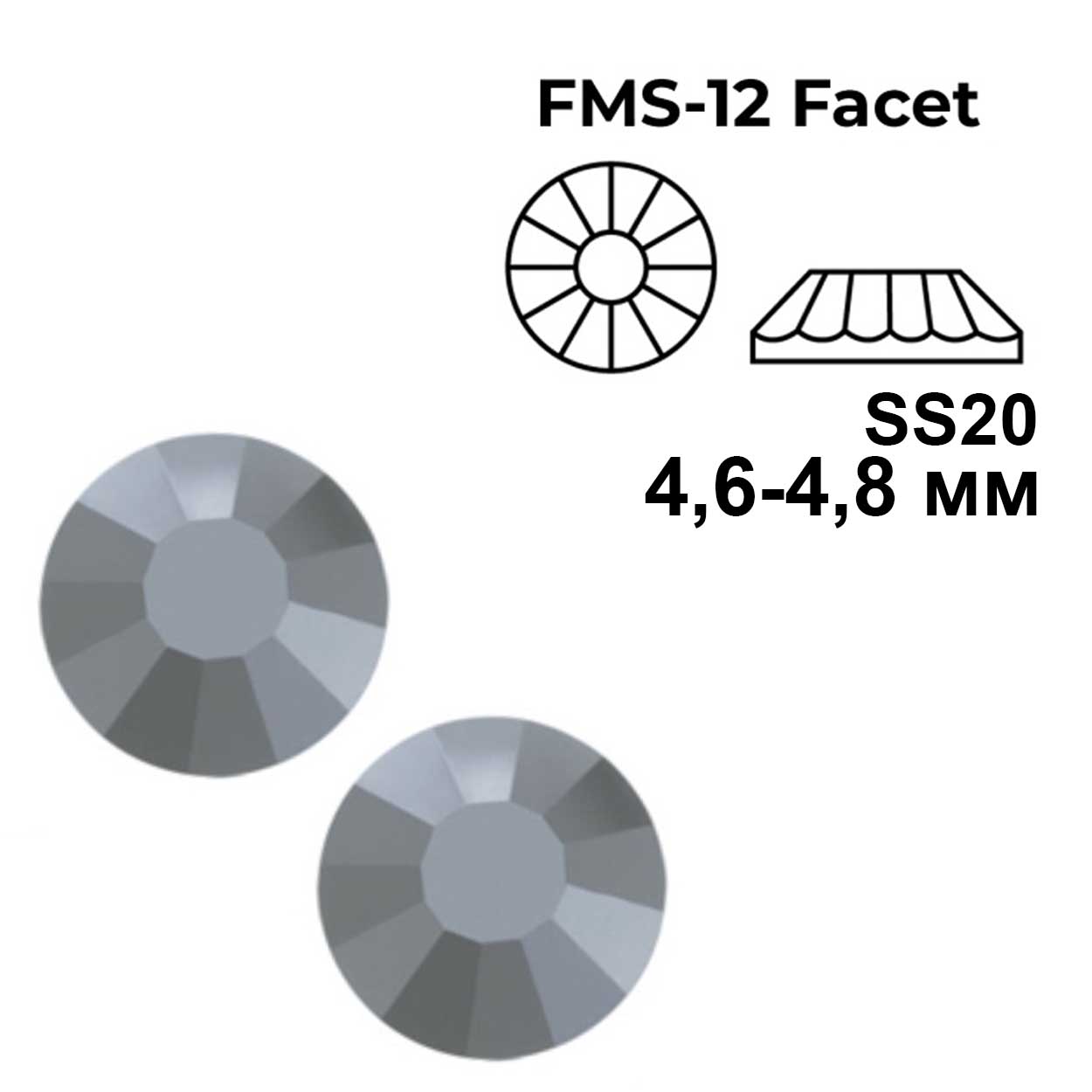 Стразы термоклеевые DMC SS-20 цв.Jet Hematite 