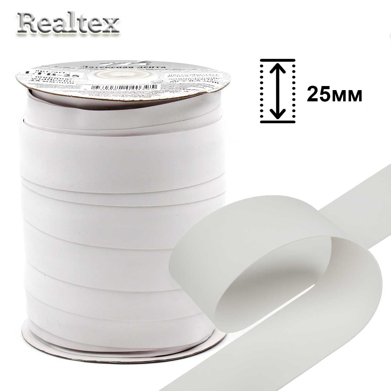 Резинка латексная 25мм LTB-25 плоская (50м) цв.белый