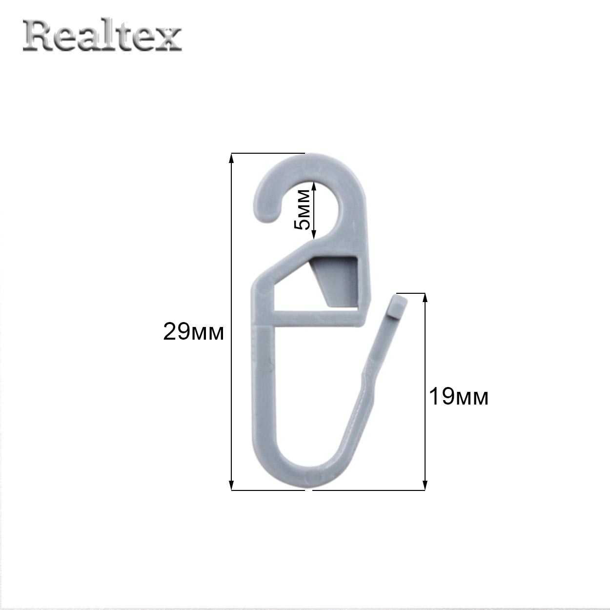 Крючок для штор RS для колец 5мм (100шт) цв.серый