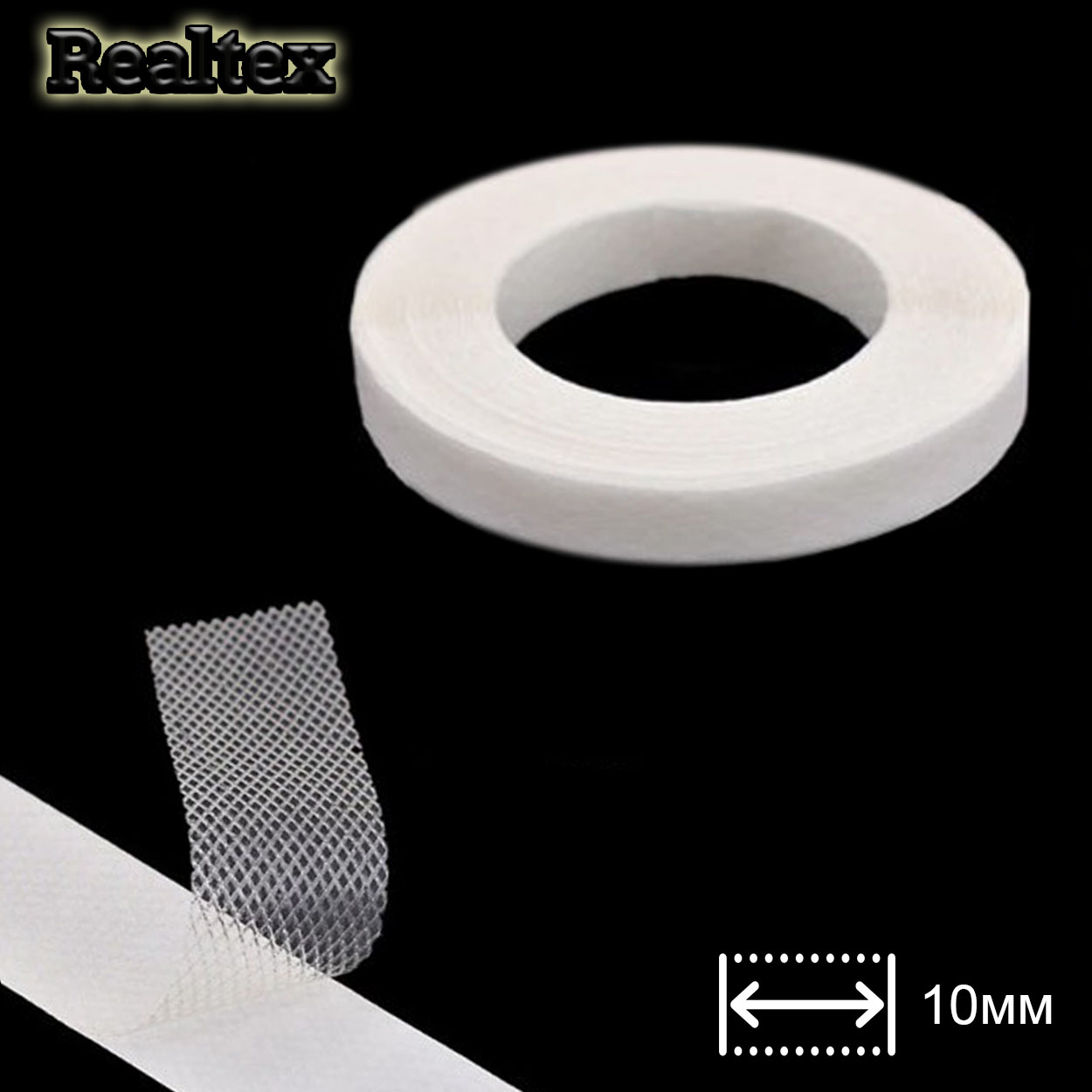 Сетка клеевая на бумаге  10мм Realtex (45,7м) цв.белый