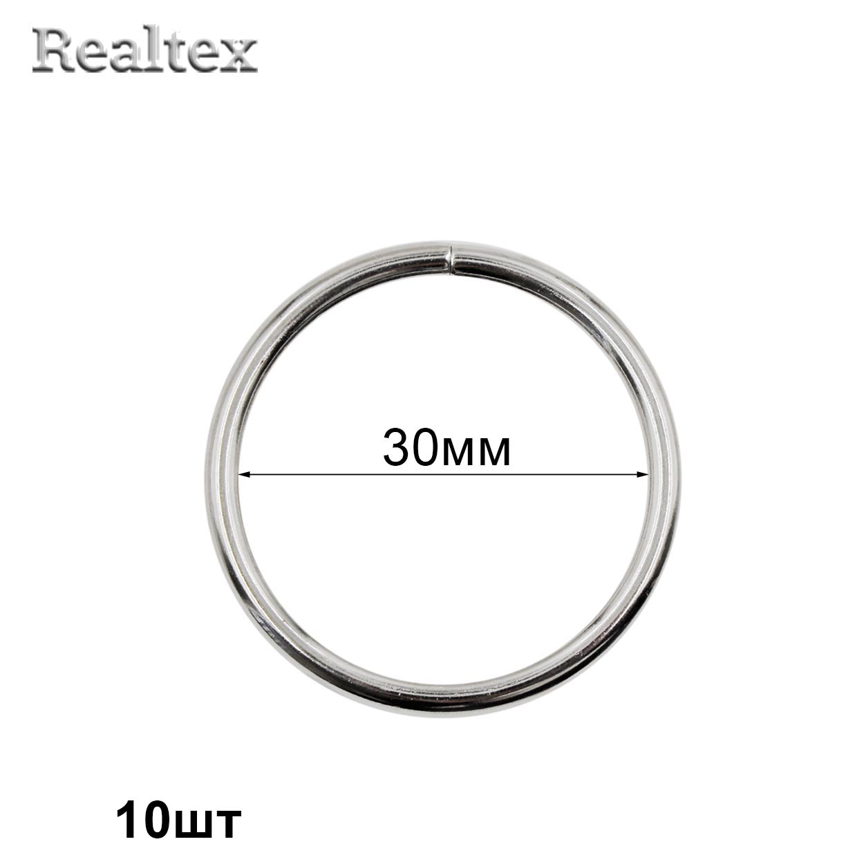 Кольцо разъёмное металлическое 30*3,0мм R (10шт) цв.никель