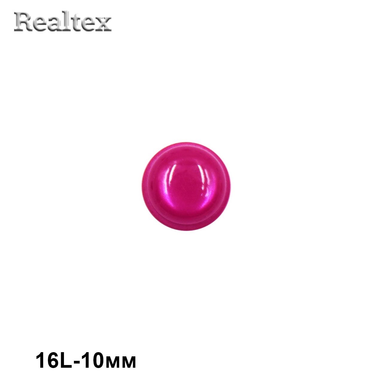 Пуговицы CR P-47 16L (72шт) цв.62