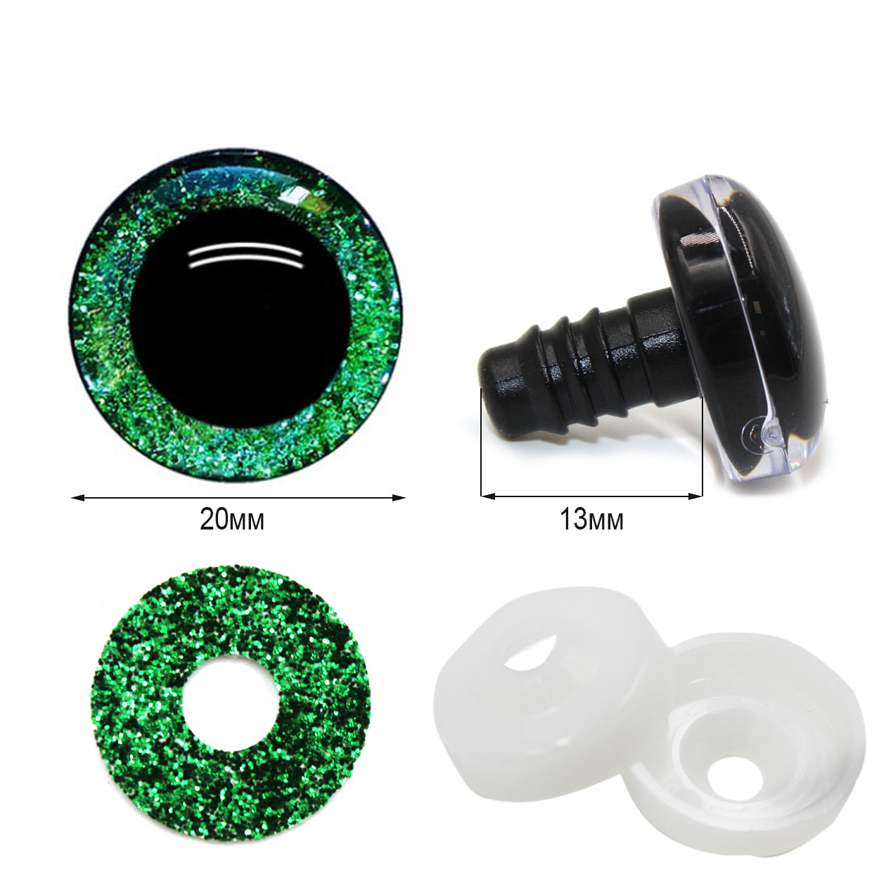 Глазки Realtex круглые винтовые R-2 акриловые с глиттерной подложкой 20мм с крепежом (10шт) цв.зеленый