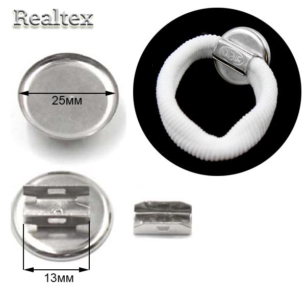 Основа под резинку RS 25мм круглая (20шт) цв.никель