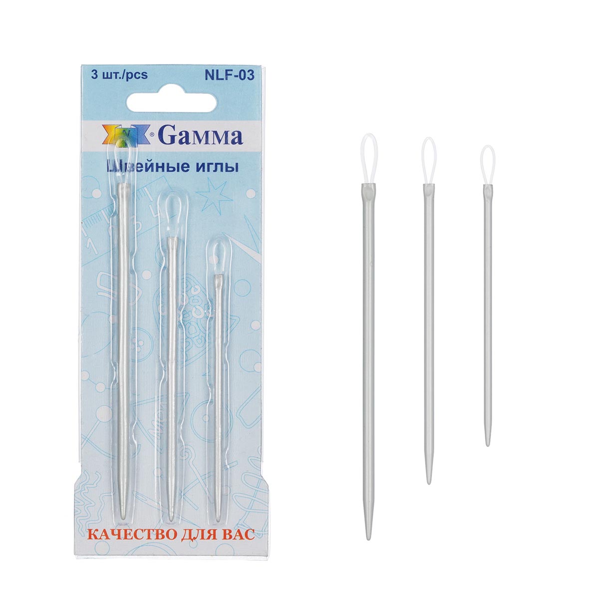 Иглы NLF-03 для вязаных изделий "Гамма"