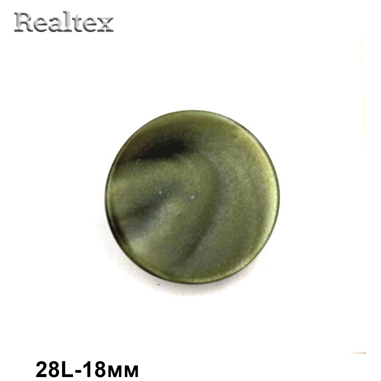 Пуговицы CR P-33 28L (72шт) цв.09