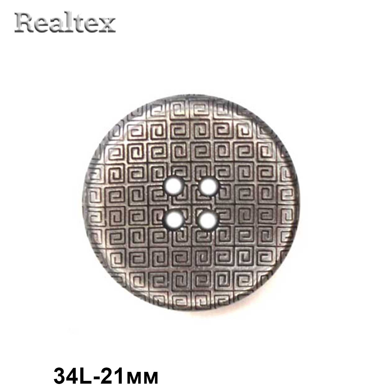 Пуговицы CN 2571 34L (36шт) цв.04-Gray