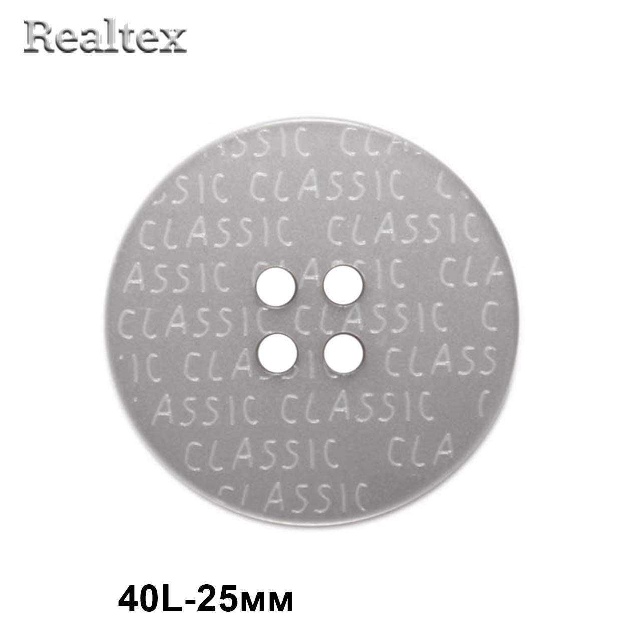 Пуговицы CX K-51 40L (36шт) цв.225-Grey 