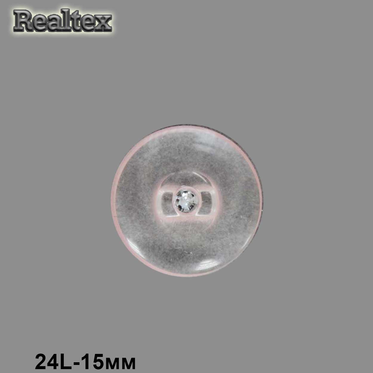 Пуговицы CN 2051 24L (72шт) цв.04