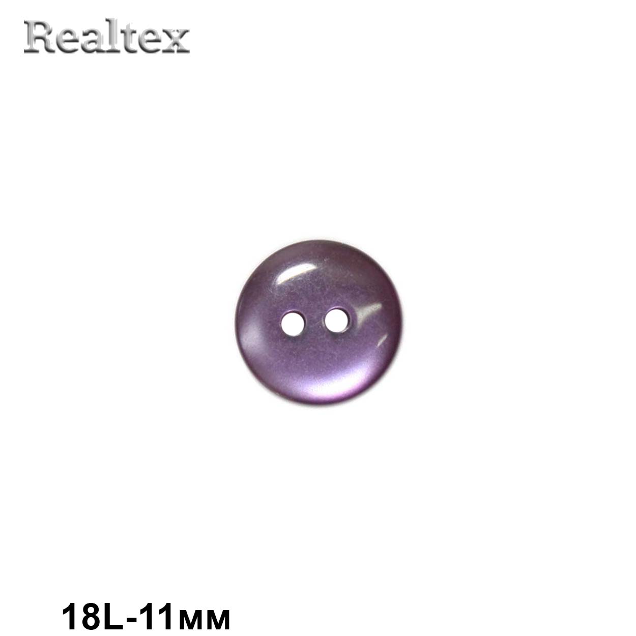 Пуговицы CR K12 18L (144шт) цв.15