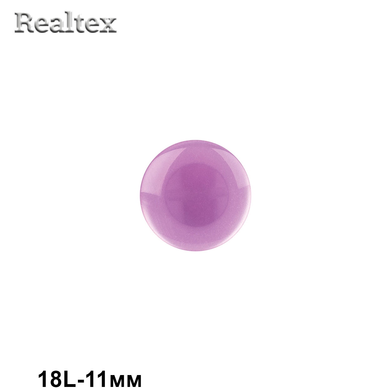 Пуговицы DRN 0025 18L (144шт) цв.172 сиреневый