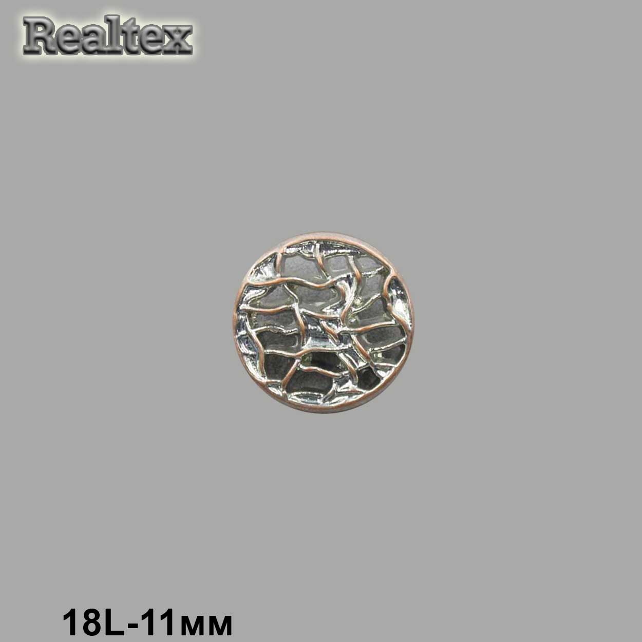 Пуговицы LA 1701 18L (72шт) цв.W.Copper