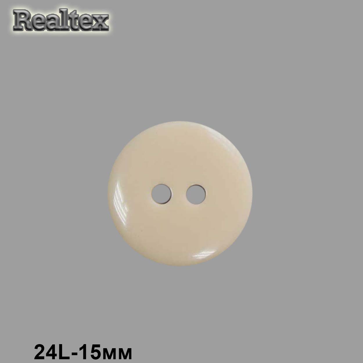 Пуговицы CX K-22 24L (144шт) цв.24-beige