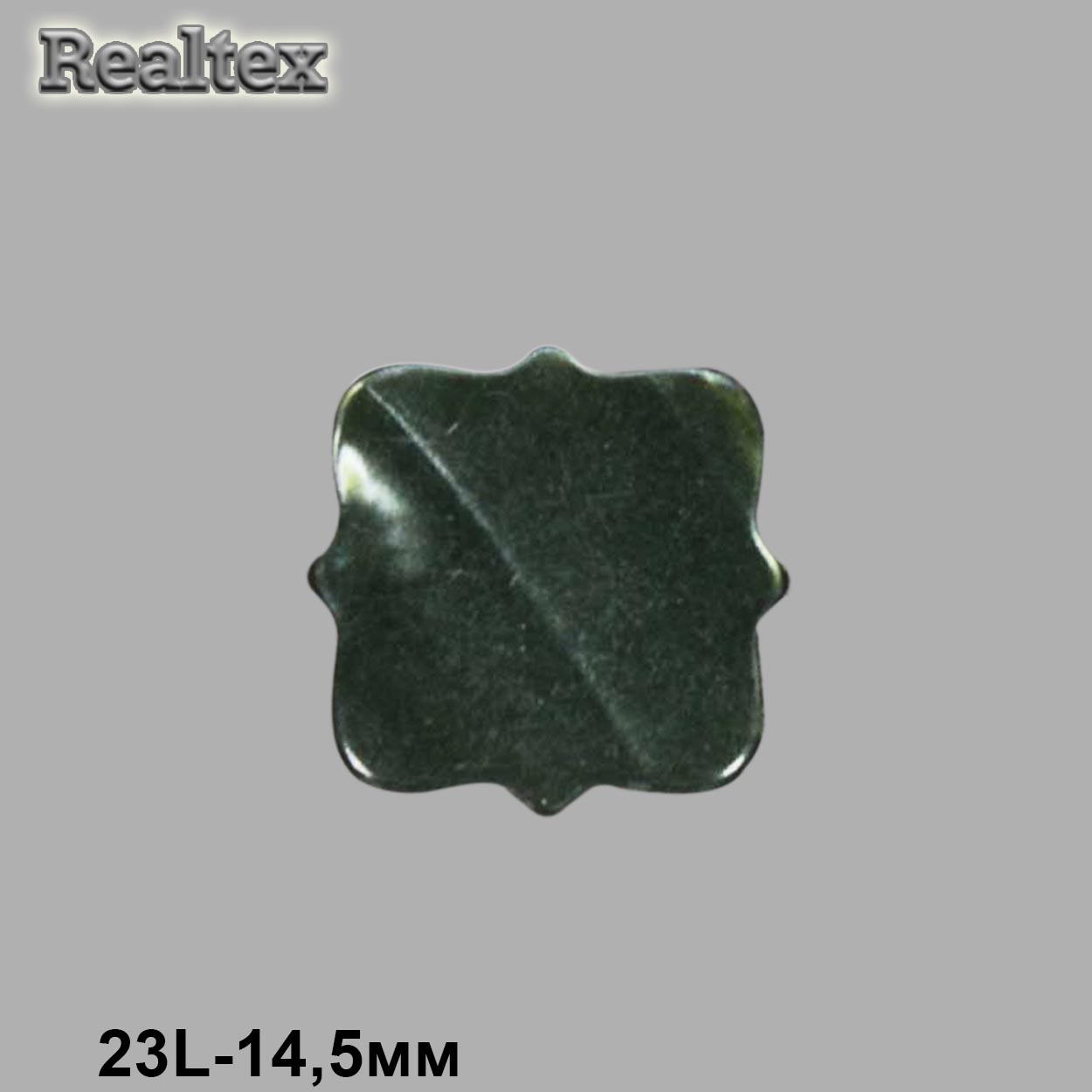 Пуговицы CX 9524 23L (144шт) цв.149