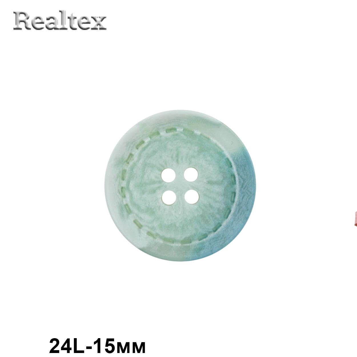 Пуговицы CB P9-38 24L (36шт) цв.F