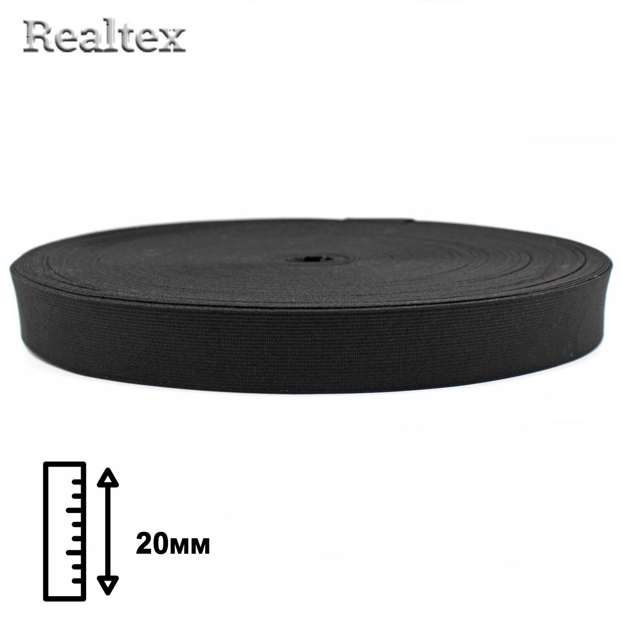 Резинка тканая Realtex  20мм (40м) (Тайвань) цв.черный
