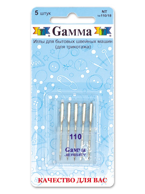 Иглы БШМ для трикотажа NT №110 "Гамма" (5игл) 
