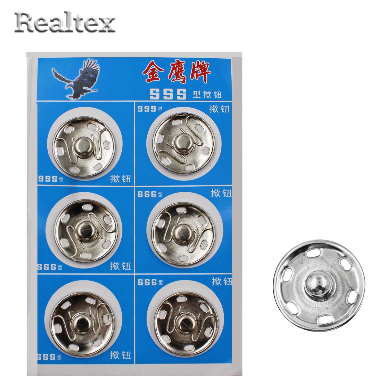 Кнопка пришивная металлическая Realtex №8 25мм (6кнопок) (5шт) цв.никель