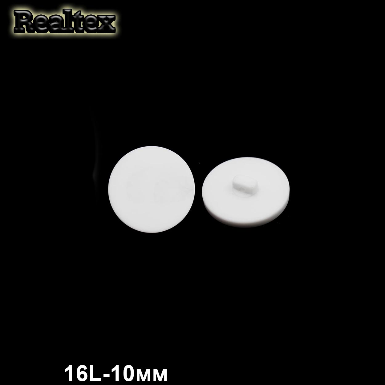 Пуговицы CN K-33 16L (72шт) цв.White