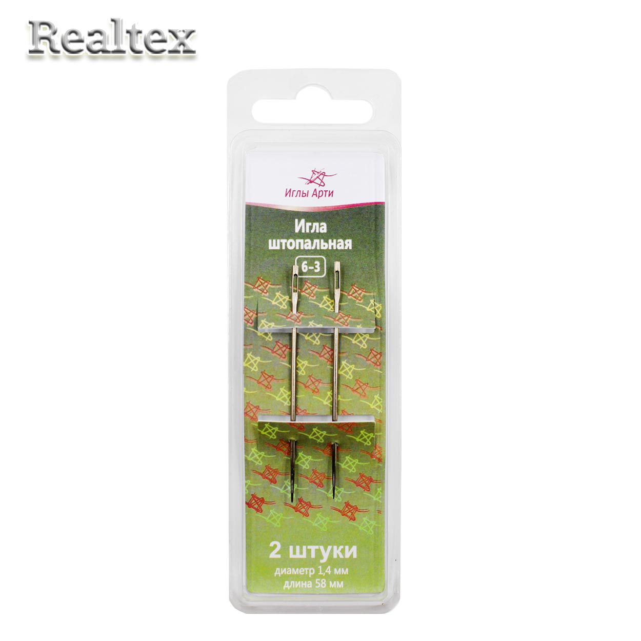 Иглы АРТИ 6-3 d=1,4мм дл.58мм