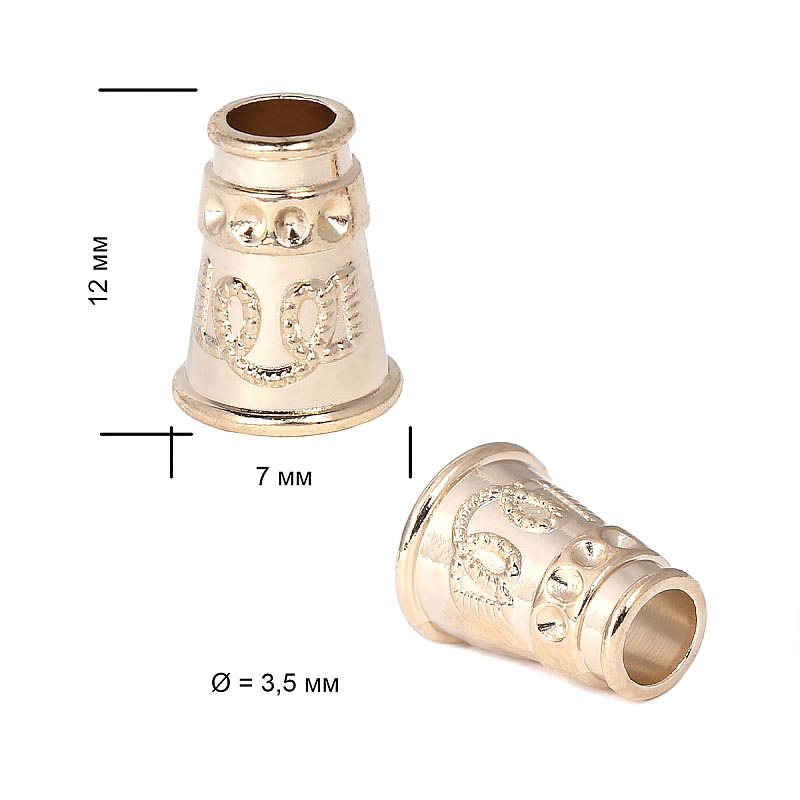 Наконечник металлический OR.0305-5377 (20шт) цв.золото 