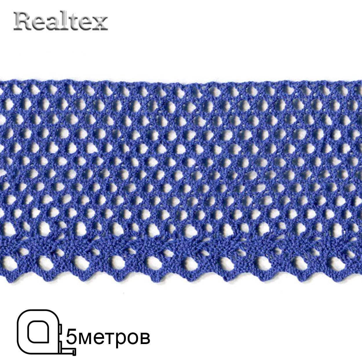 Кружево вязаное  80мм 80.01.145 ( 5м) цв.23 василек