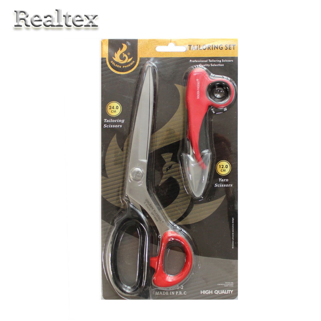 Ножницы Realtex Premium GPT-6808-2 Набор с перекусами