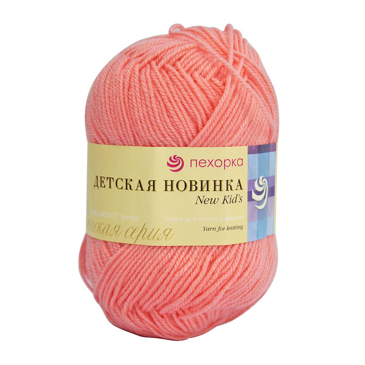 Пряжа "Детская новинка"(0,5кг) цв.324 св.азалия