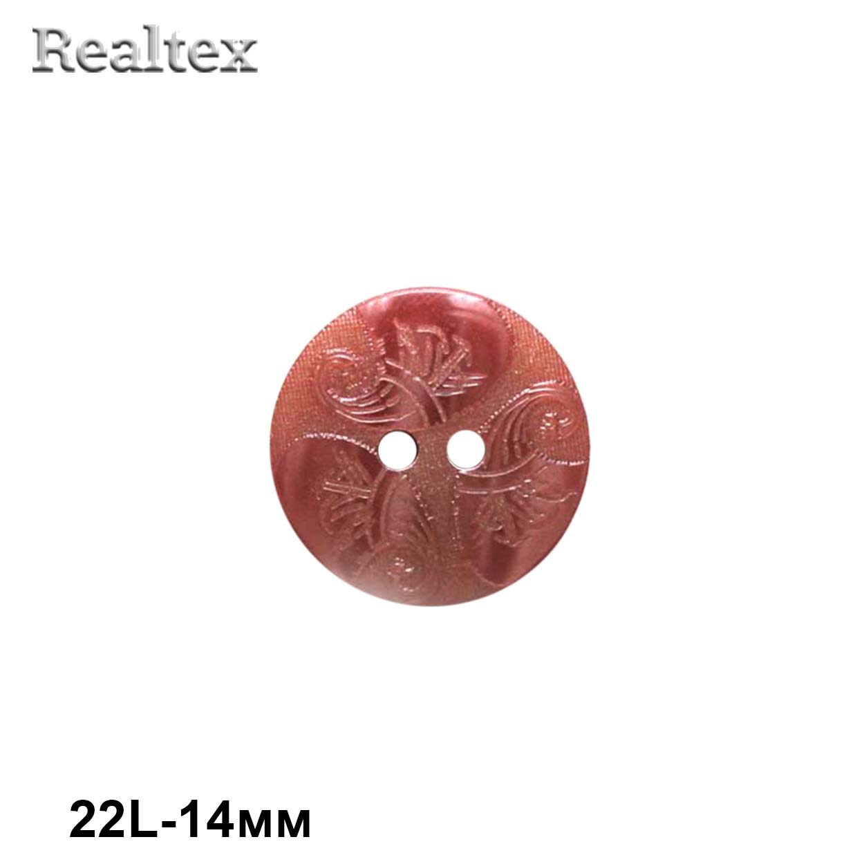 Пуговицы CB E-212 22L (144шт) цв.18