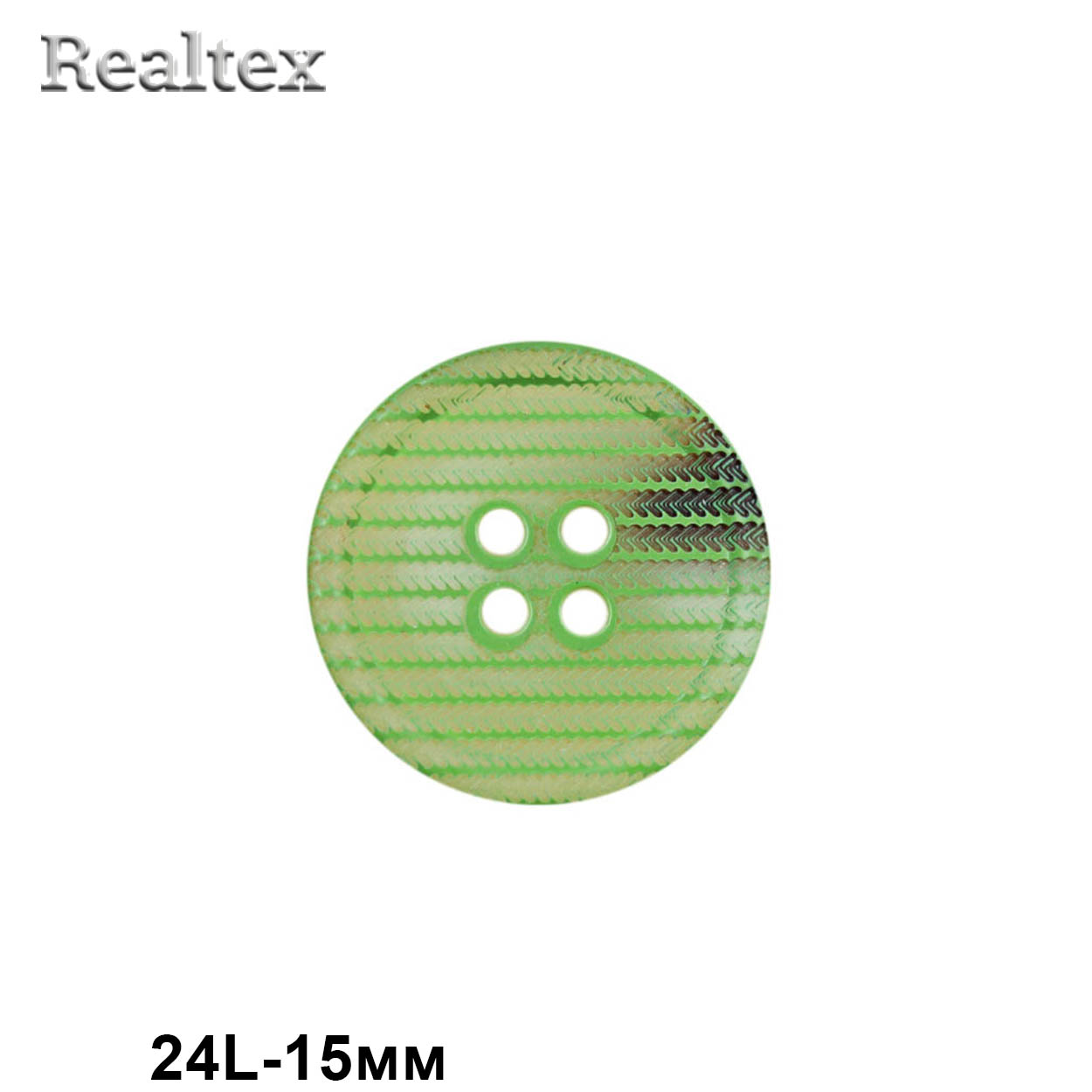 Пуговицы CN 2834 24L (36шт) цв.F 