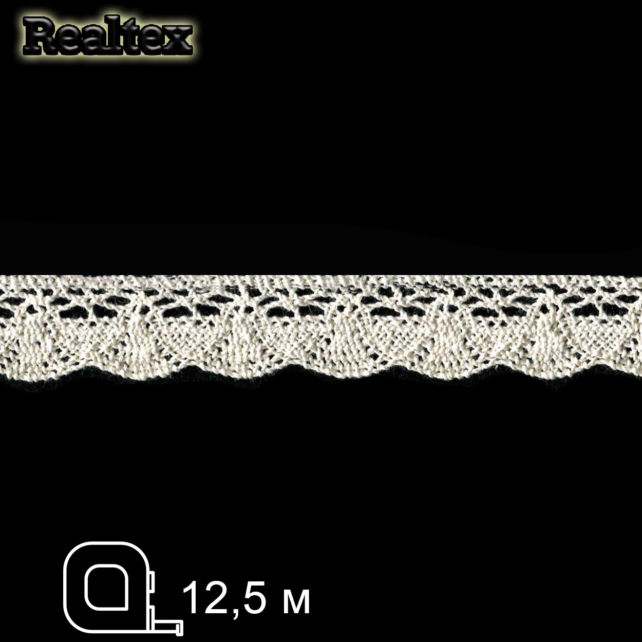 Кружево вязаное  19мм 19.01.110 (12,5м) цв.03 суровый