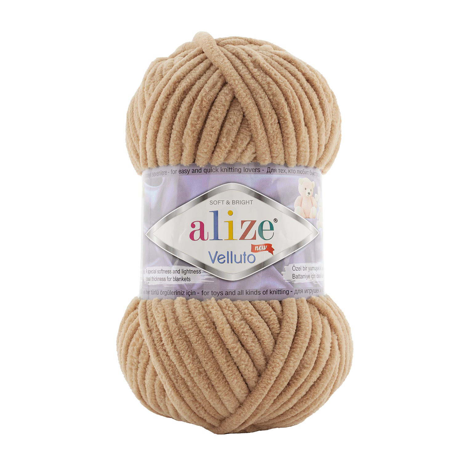 Пряжа Alize "Velluto" (0,5кг) цв.429