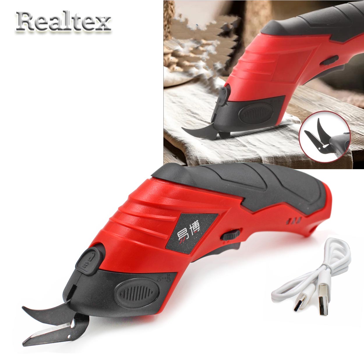 Электроножницы аккумуляторные OUPU 220мм Realtex