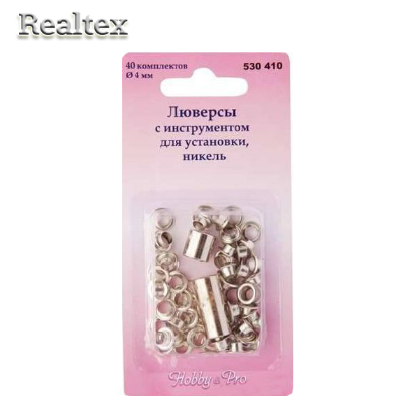 Инструмент с люверсами для установки 530410 (40комплектов) цв.никель
