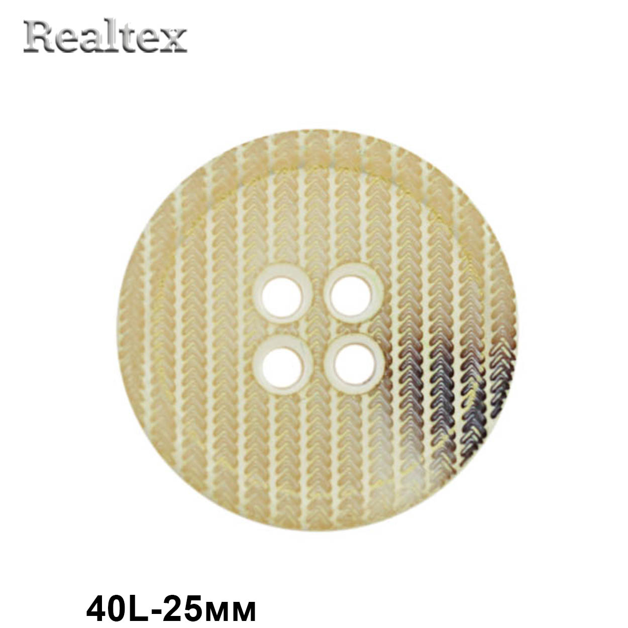 Пуговицы CN 2834 40L (36шт) цв.C 