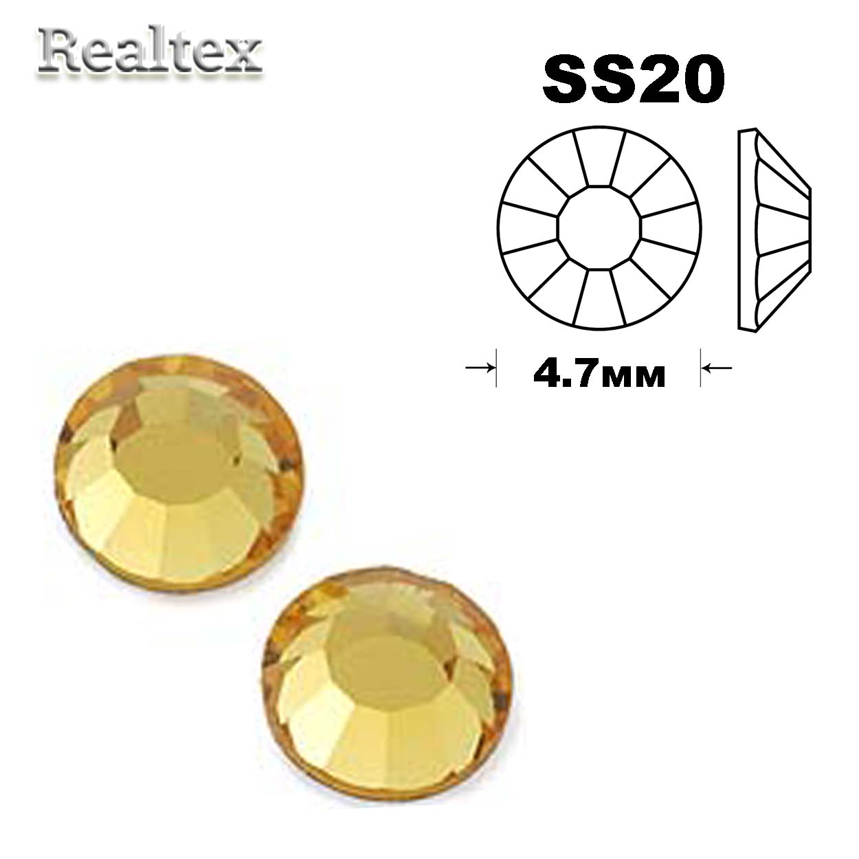 Стразы термоклеевые SWAROVSKI SS-20 (100шт) цв.Lt. Topaz 