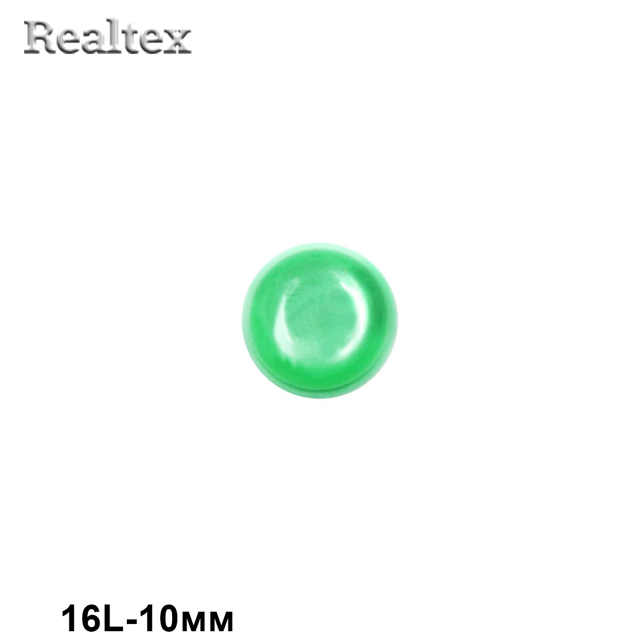 Пуговицы CR P-47 16L (72шт) цв.34